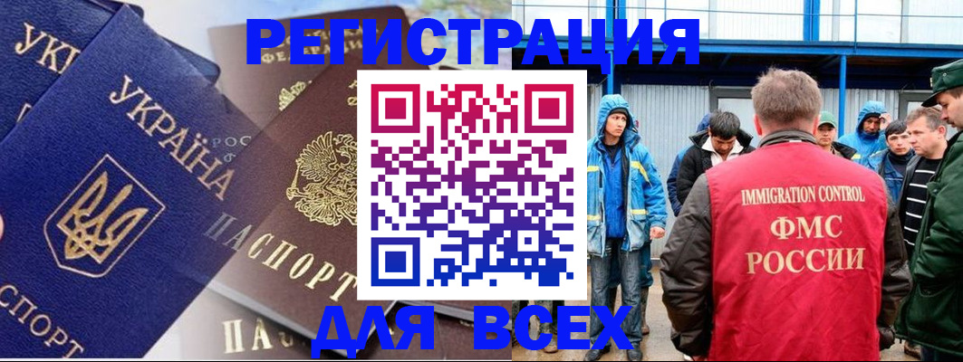 прописка в квартире в Прохладном